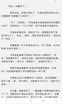 菲律宾移民局签证状态查询？具体查询方法是什么？_菲律宾签证网